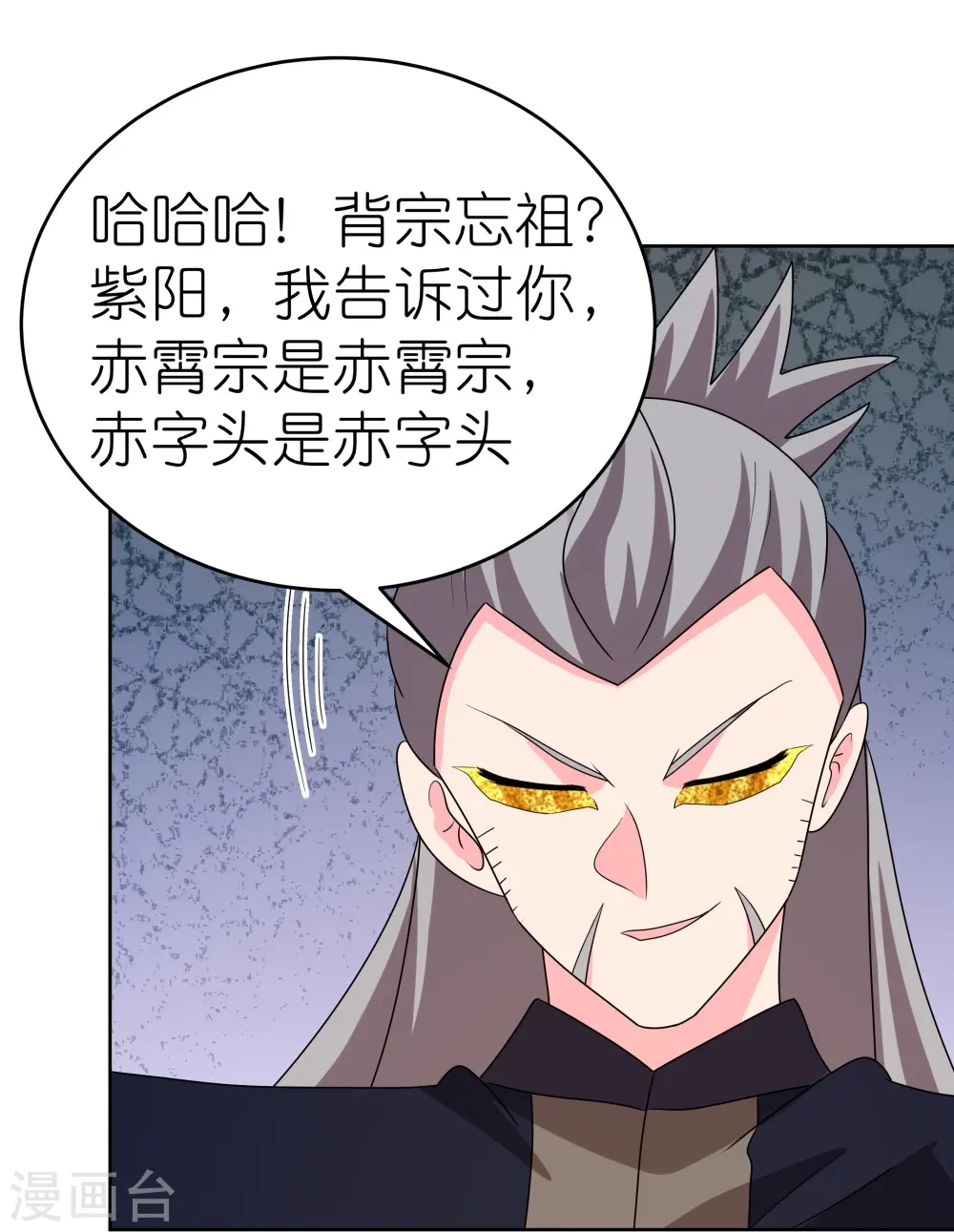 第455话 不共戴天3