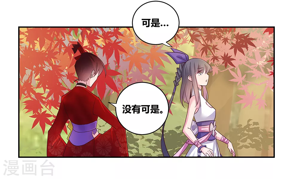 第21话 男人的尊严6