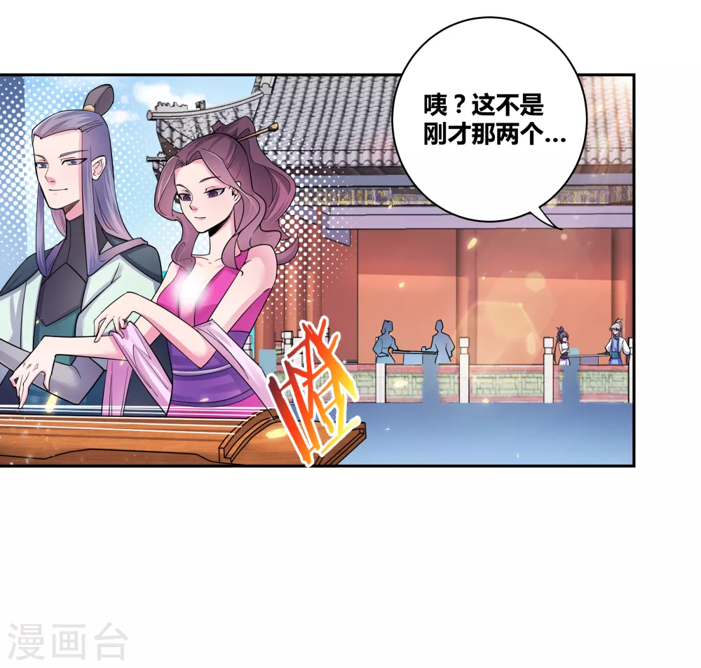 第6话 音律奇才21