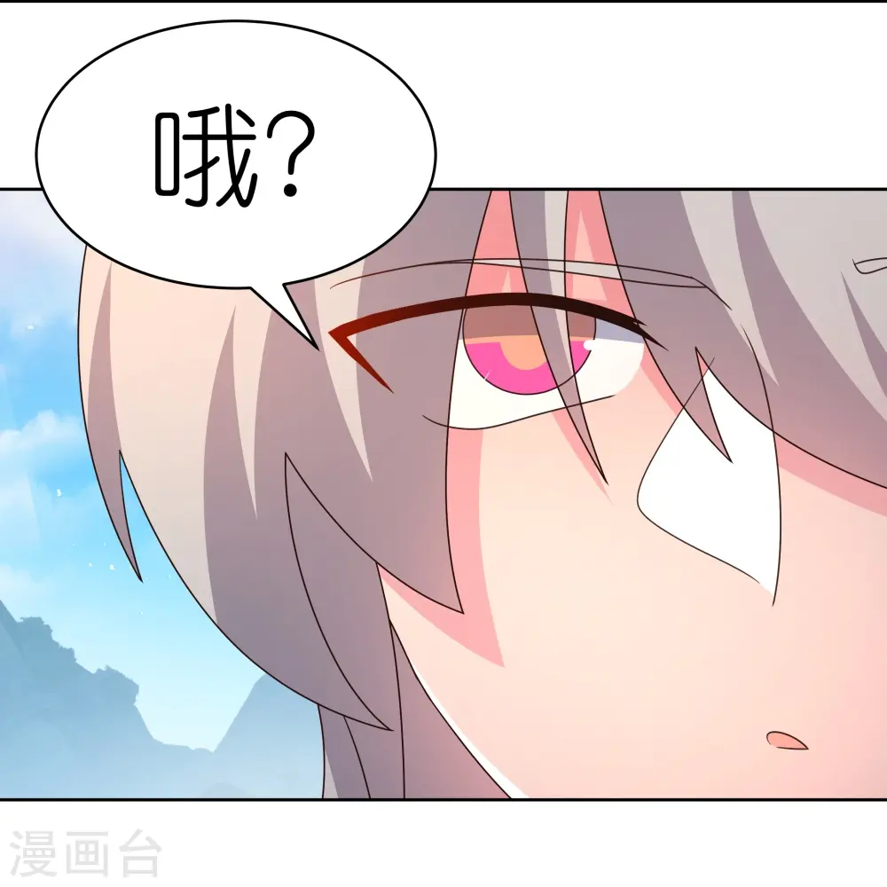 第413话 龙象之魂20