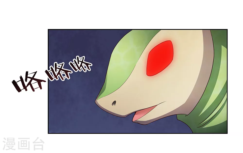 第49话 被封印的怪物38