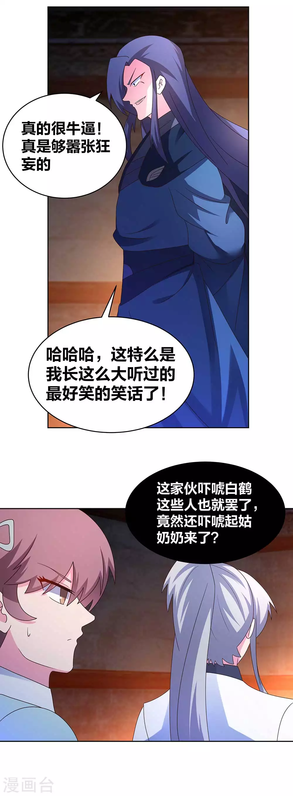 第276话 佛家的玩意儿2