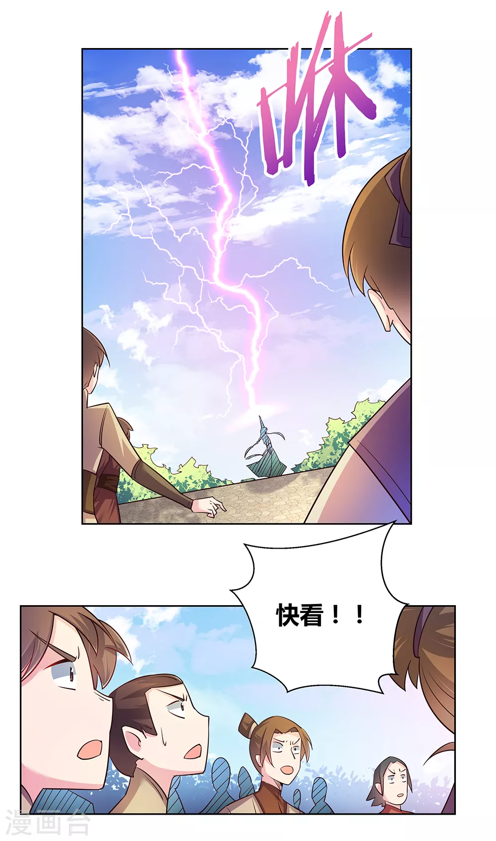 第34话 第一关 灵力考察36