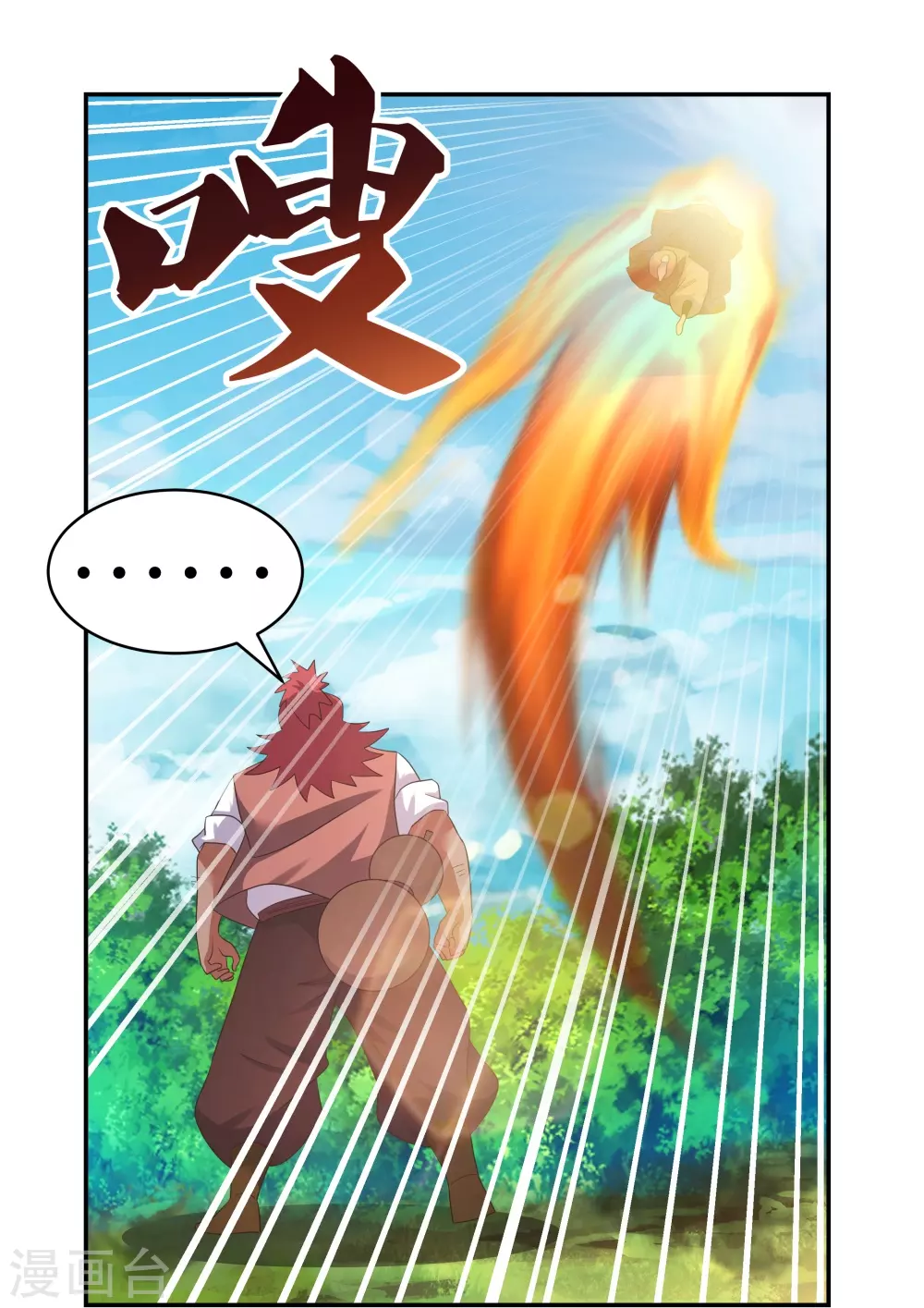 第348话 孤星泪3