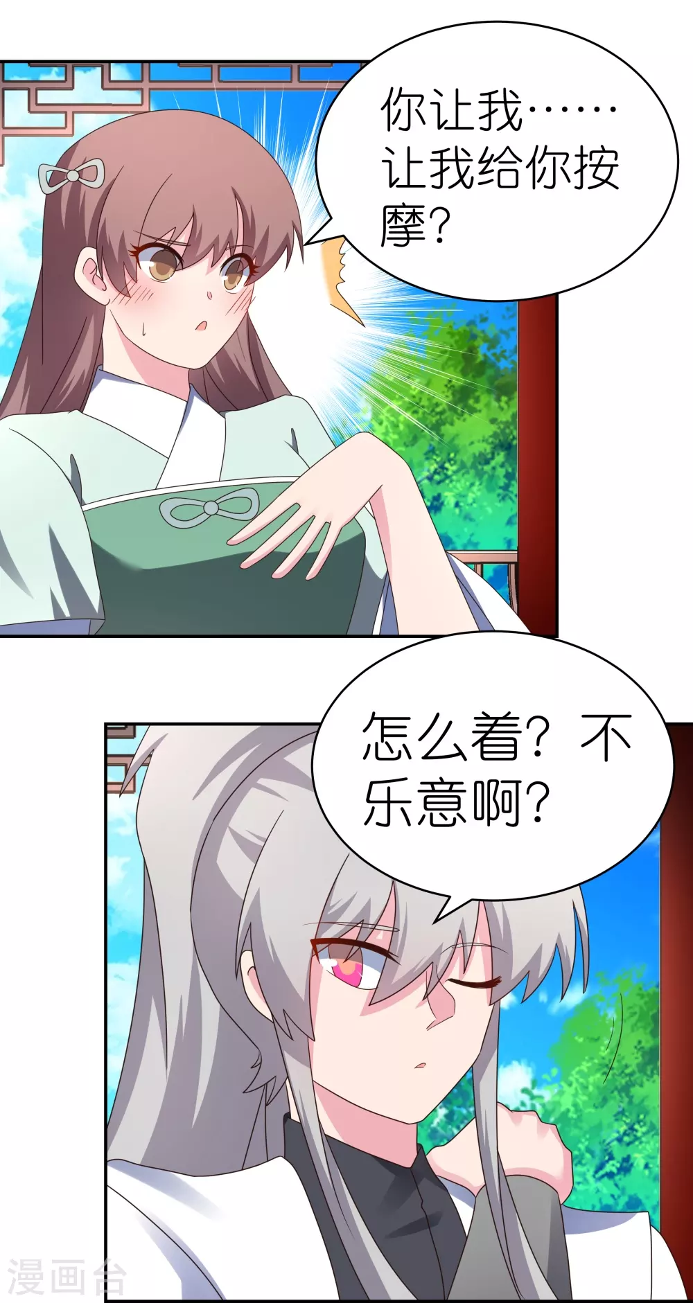 第318话 喊破喉咙也没人来救你23