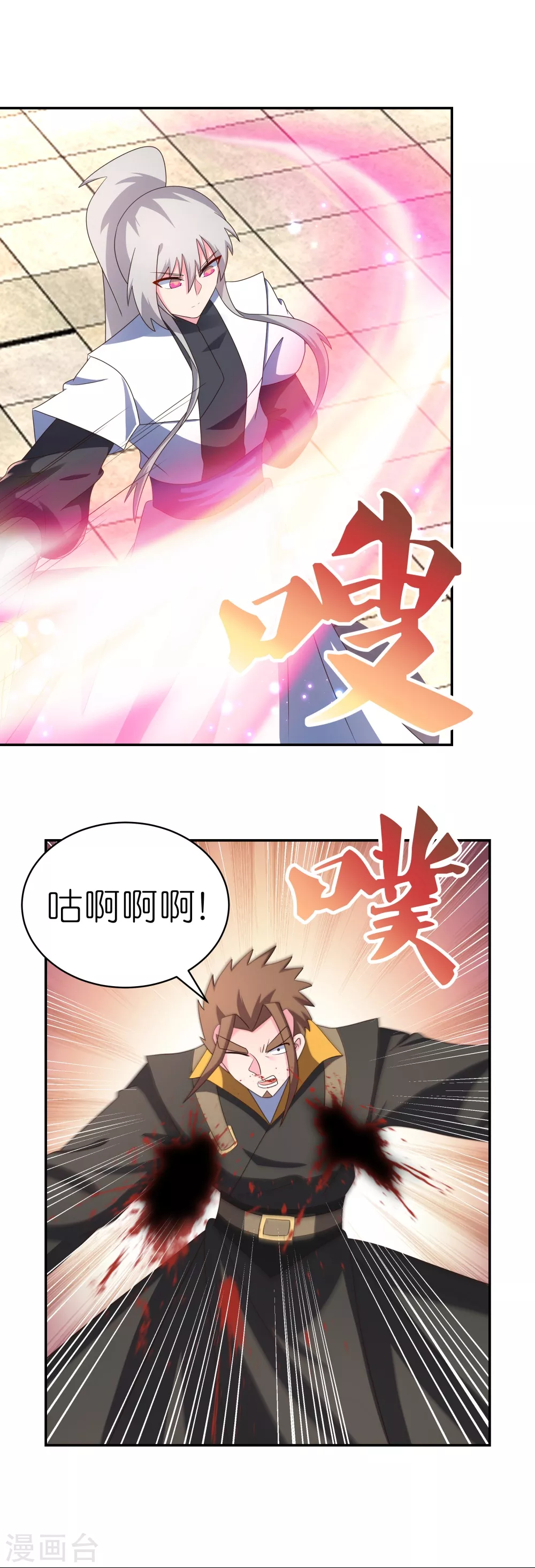 第323话 狂妄小儿3