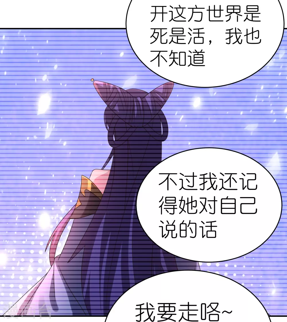 第345话 灵种22