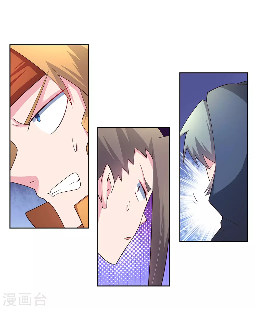 第58话 试场较量8