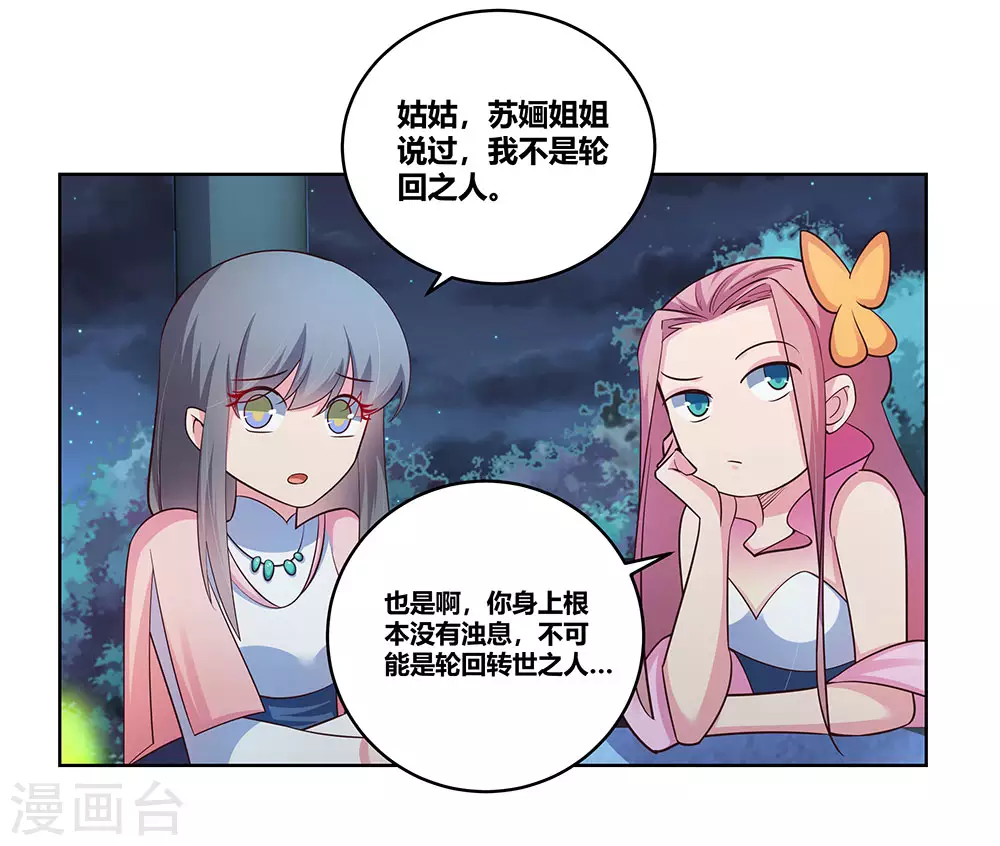第100话 三老出关15