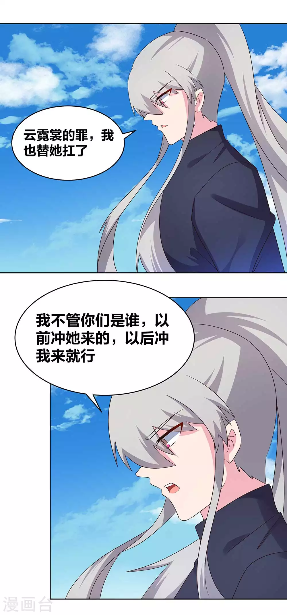 第235话 鸡肋4