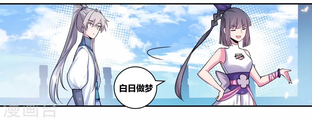 第6话 音律奇才16