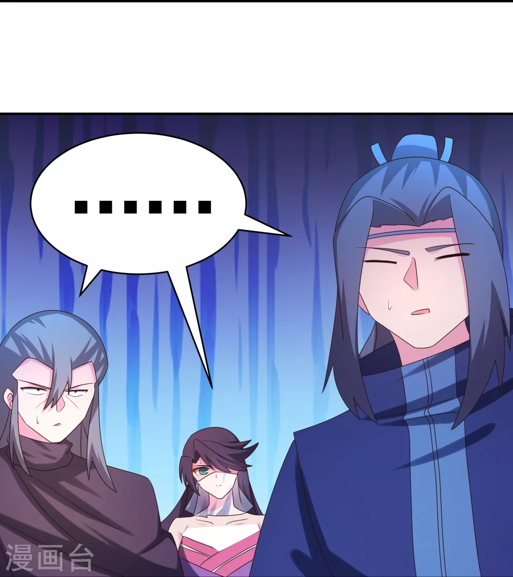 第295话 投机取巧15