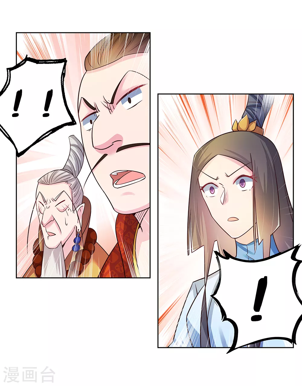 第34话 第一关 灵力考察16