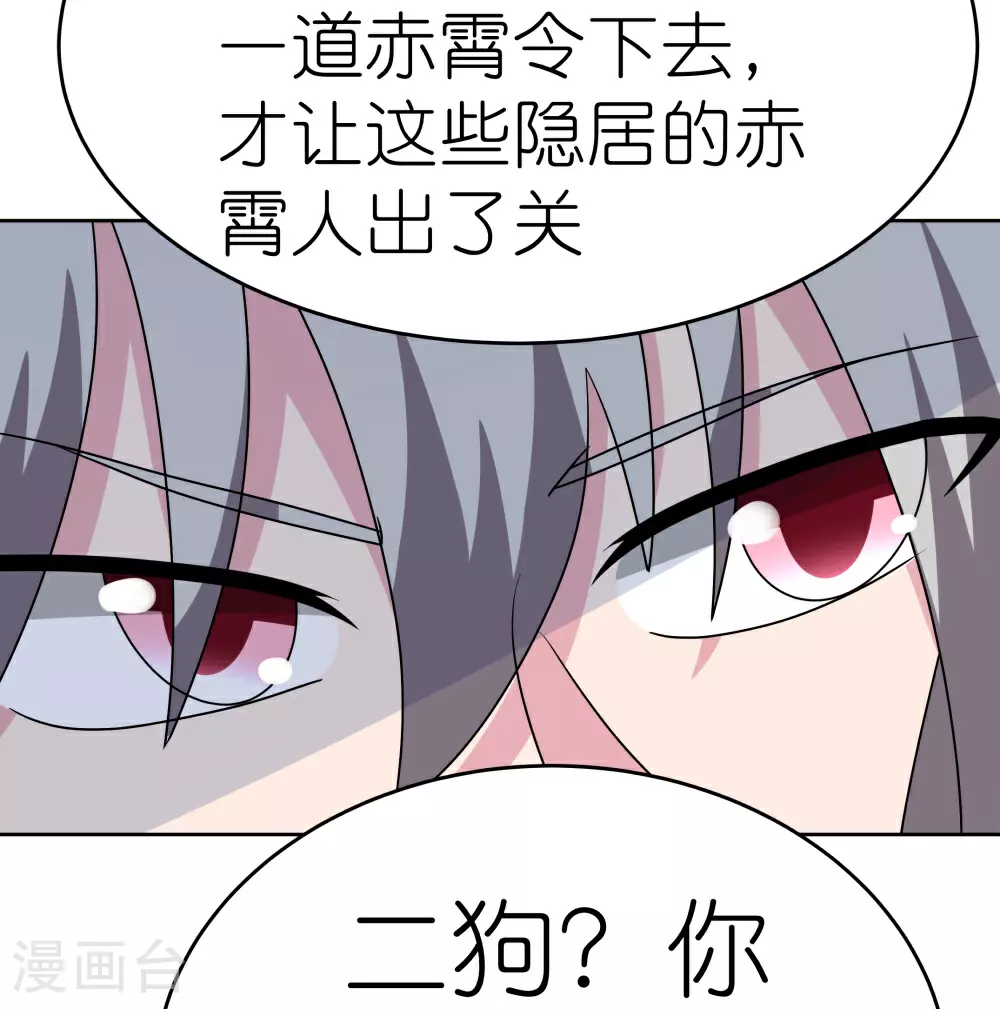 第485话 瞎胡闹12