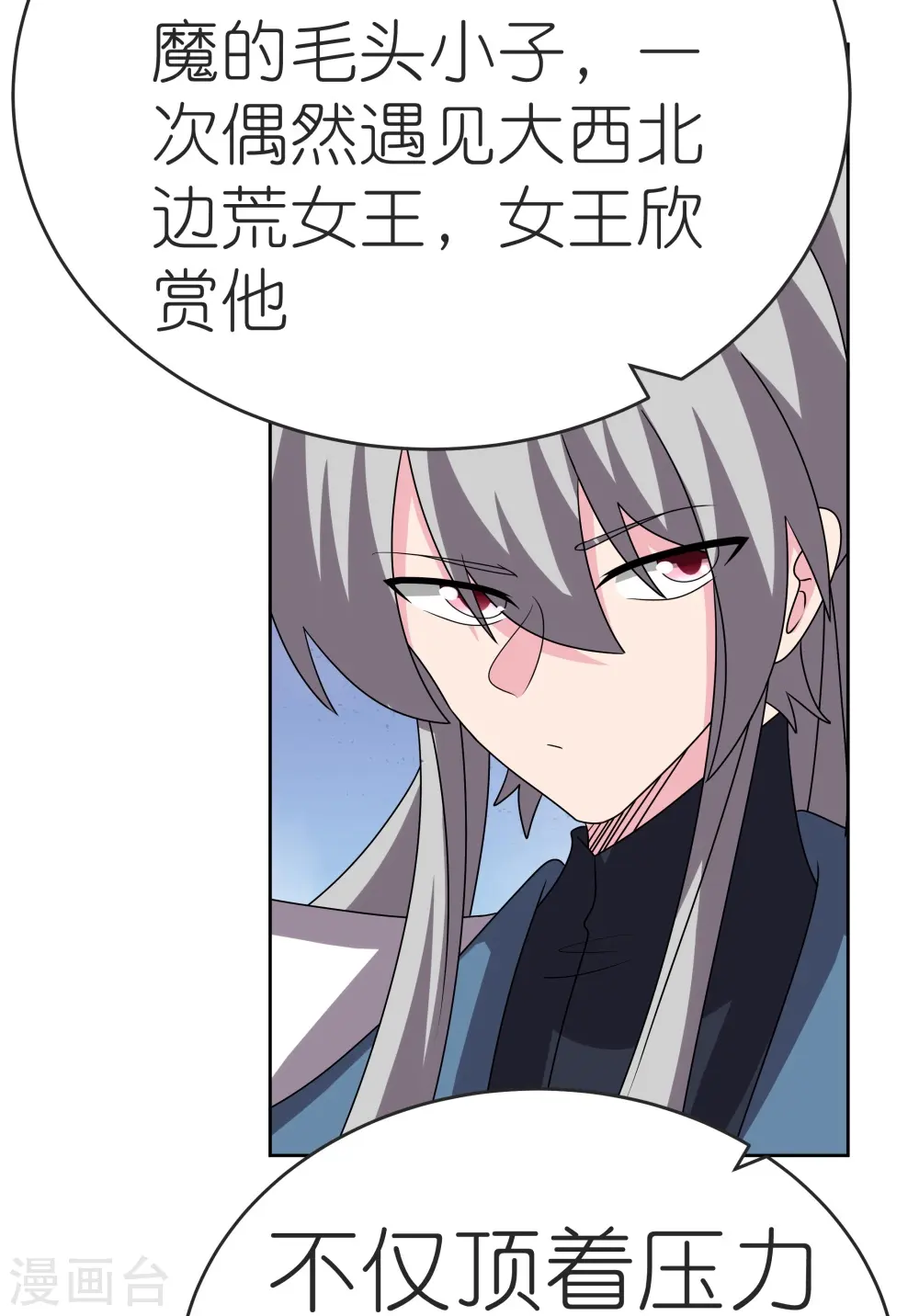 第462话 狼心狗肺22