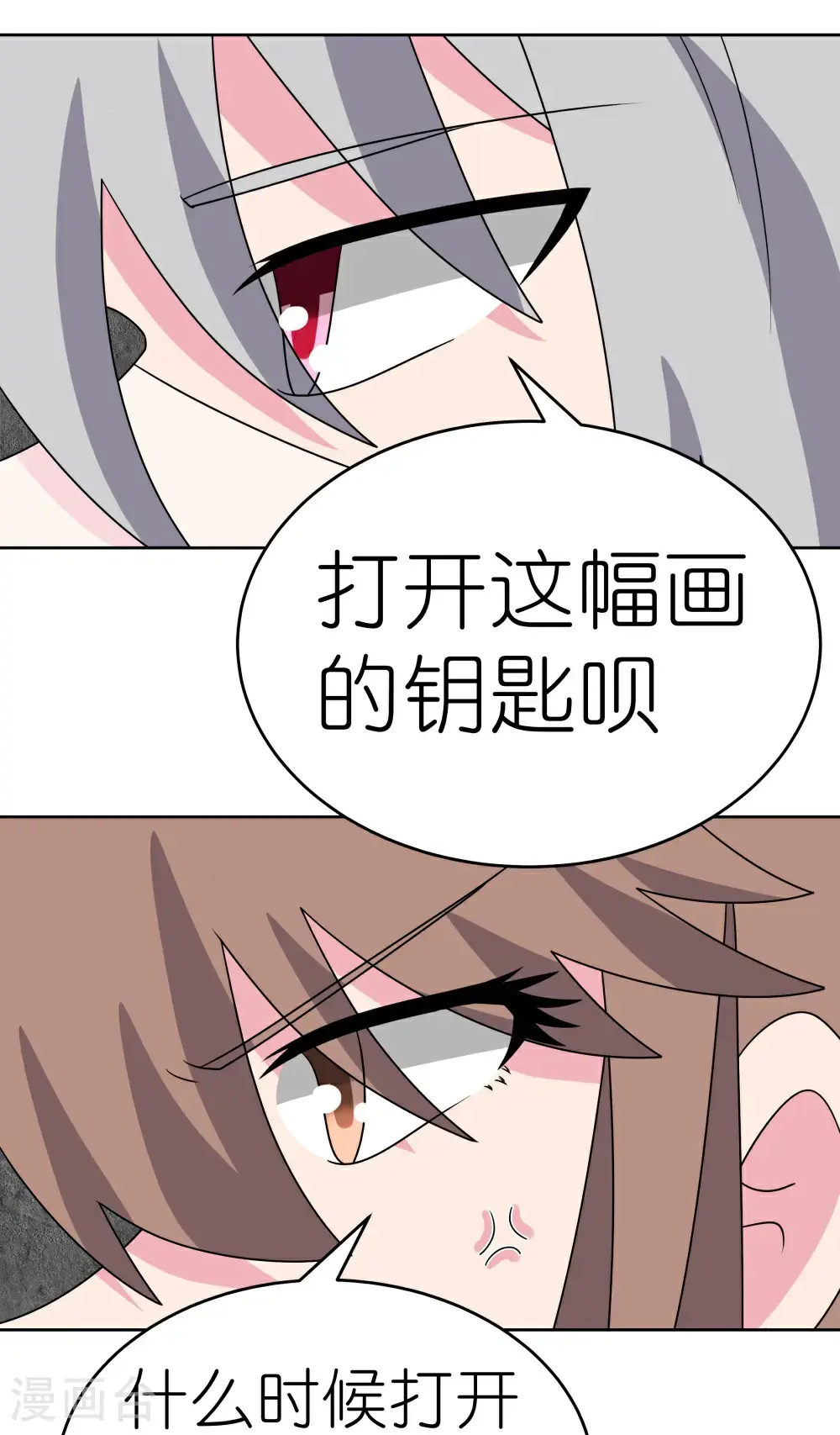 第501话 九宫之法2