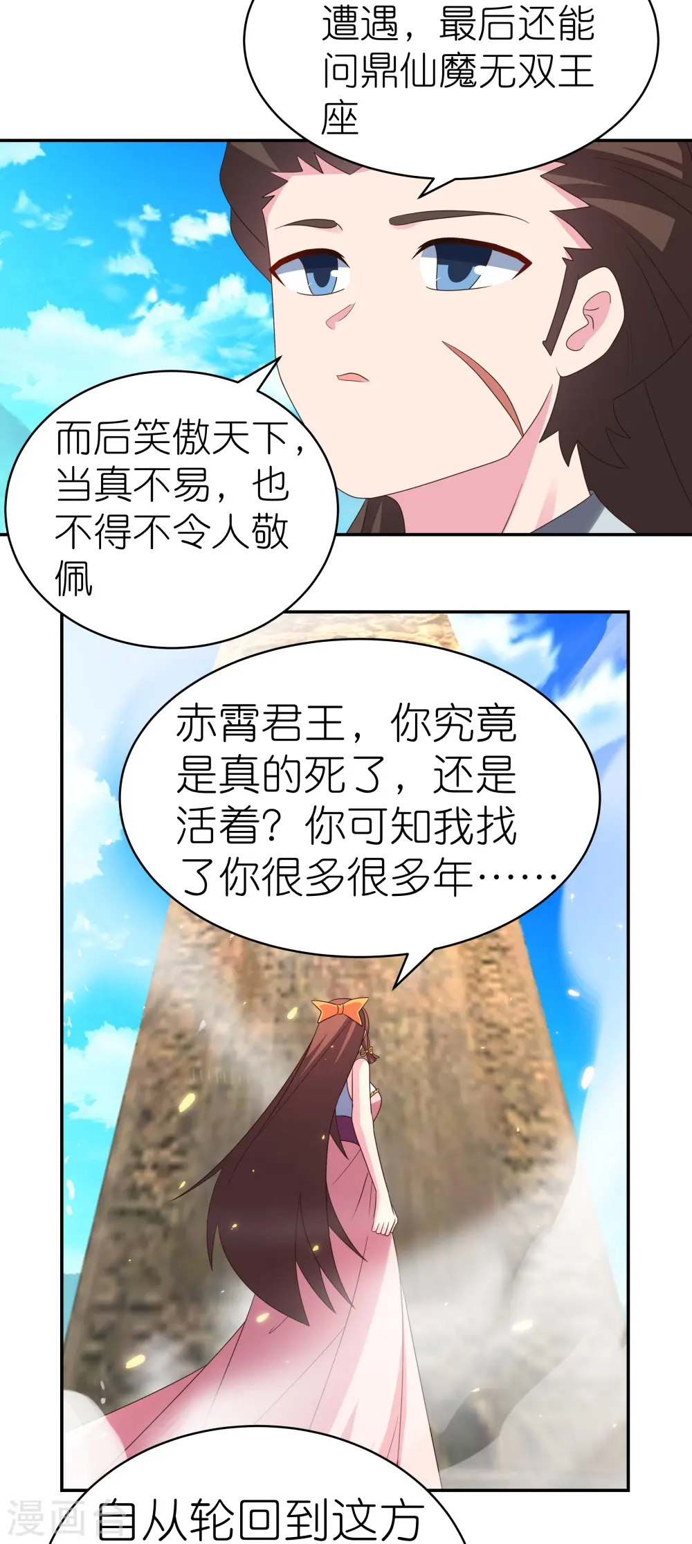 第352话 最熟悉的陌生人22