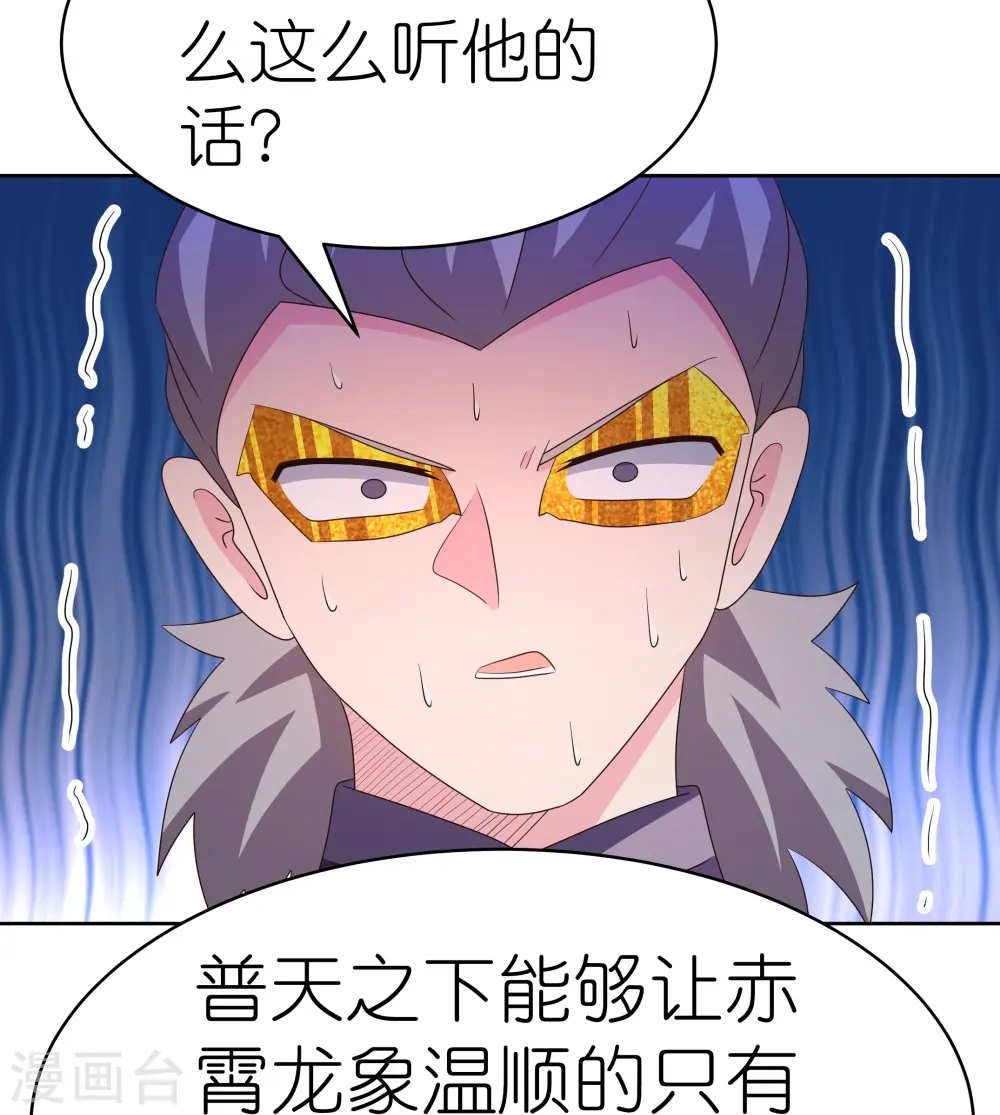 第414话 夺舍重生4