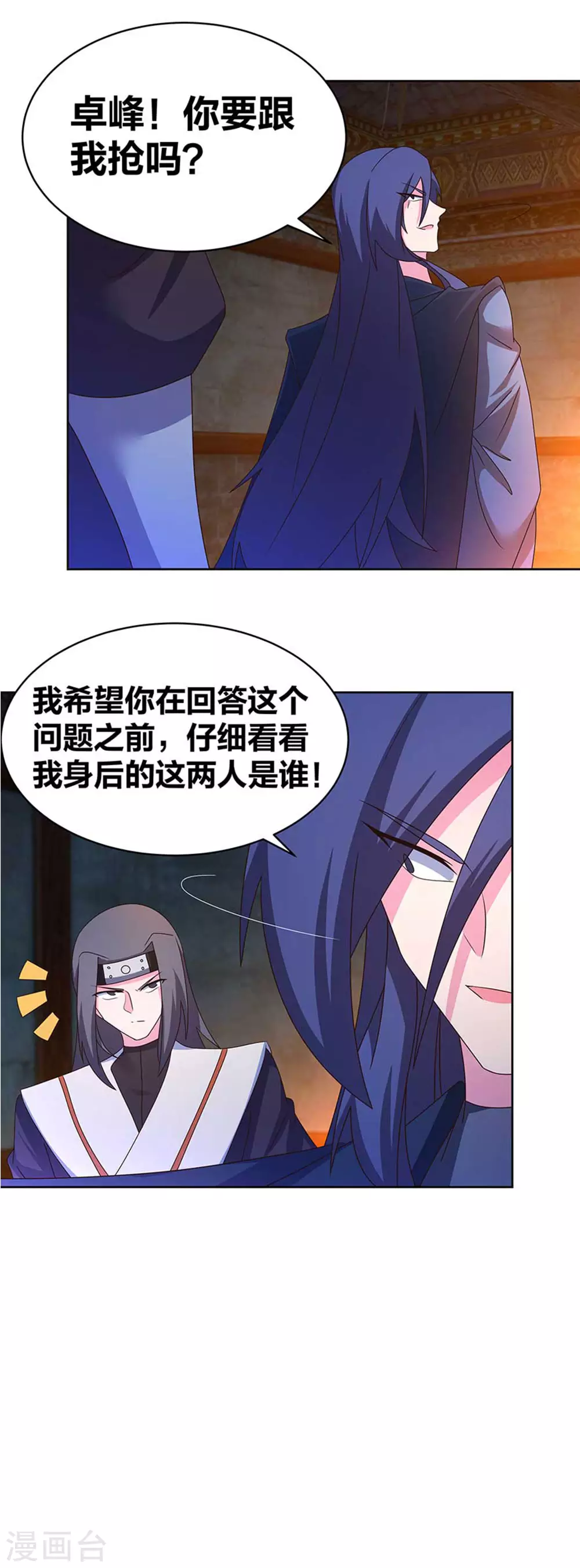 第271话 舍利子15
