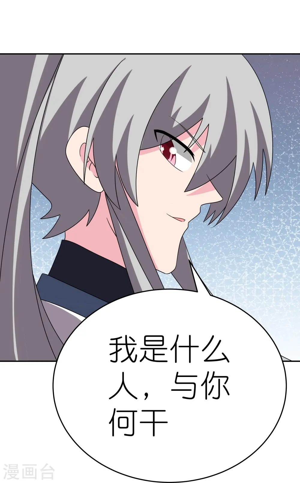 第459话 光明之环32