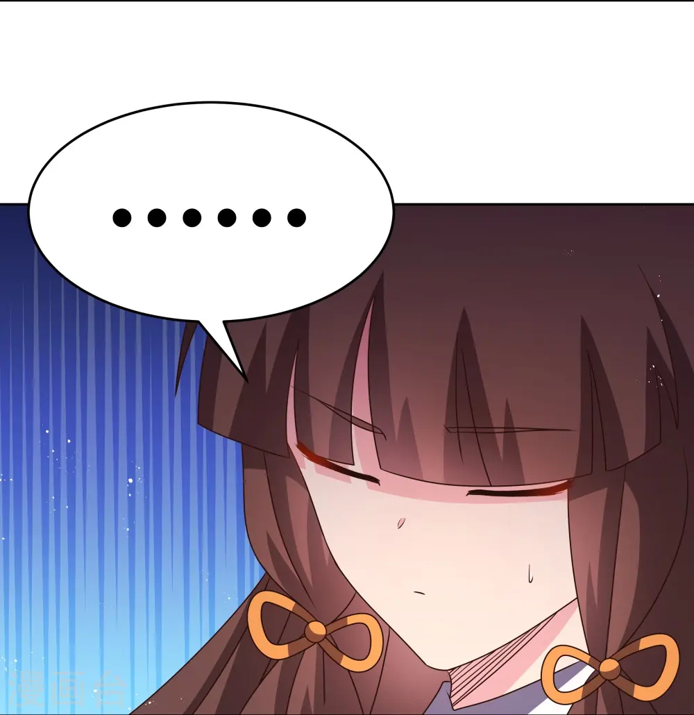 第427话 结丹失败10