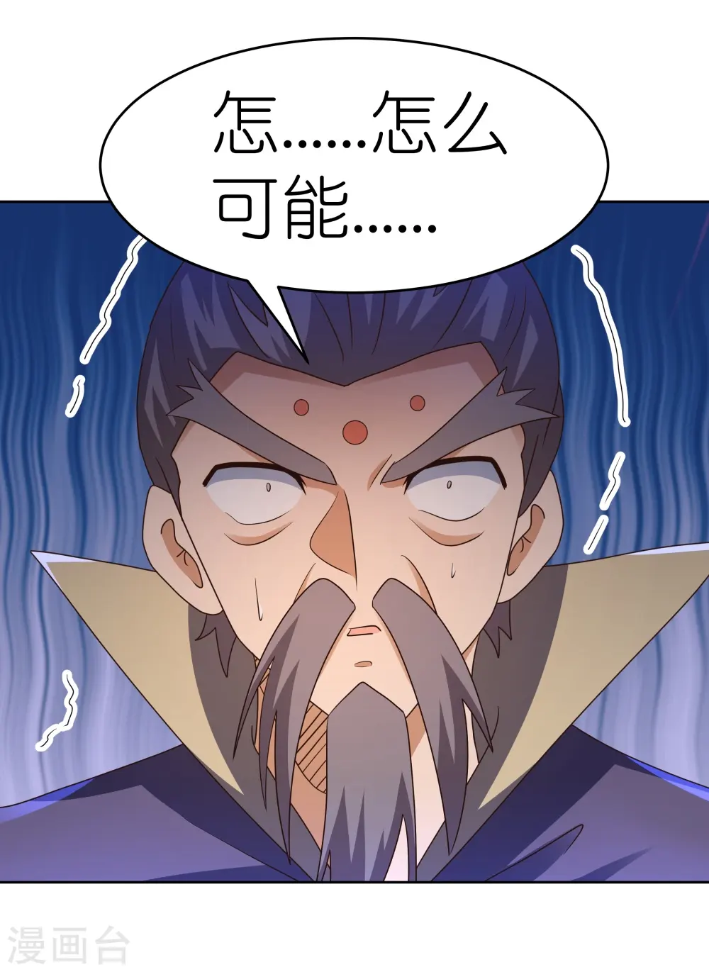 第436话 不痛不痒31