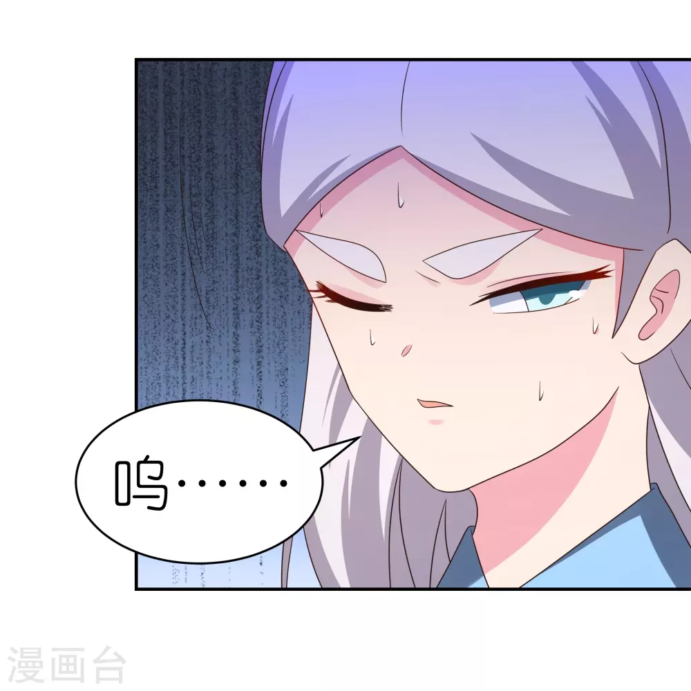 第327话 除魔信符8
