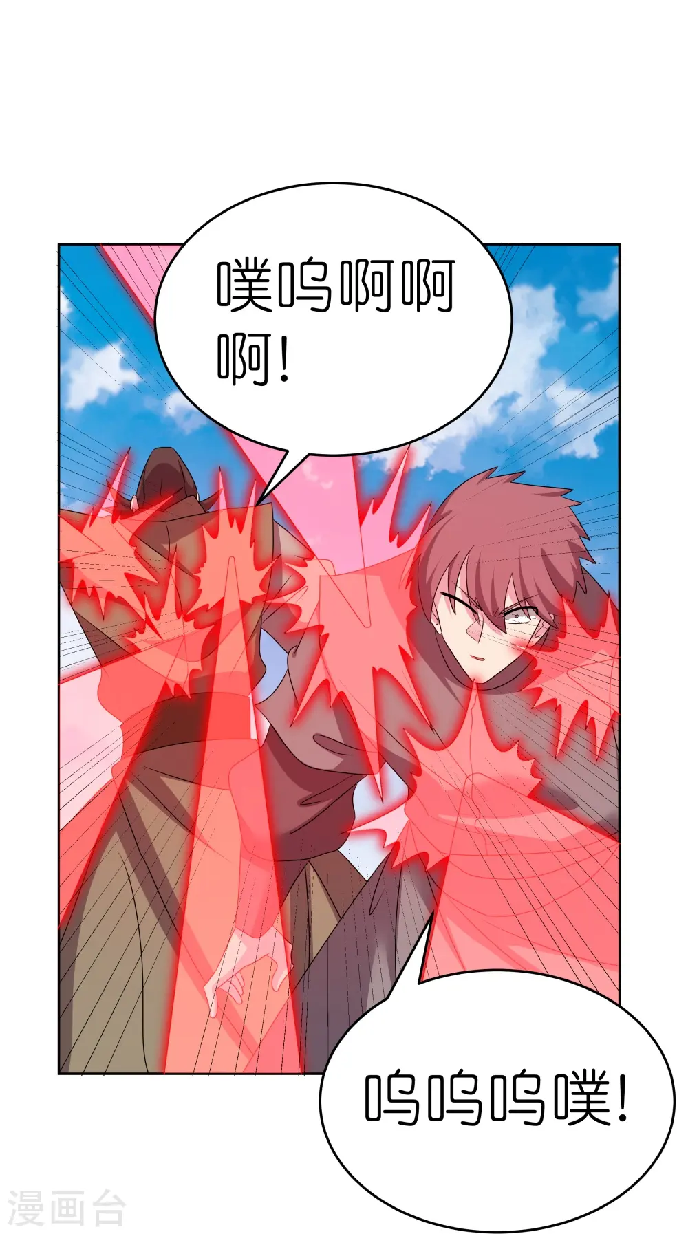 第457话 便宜的勾当24