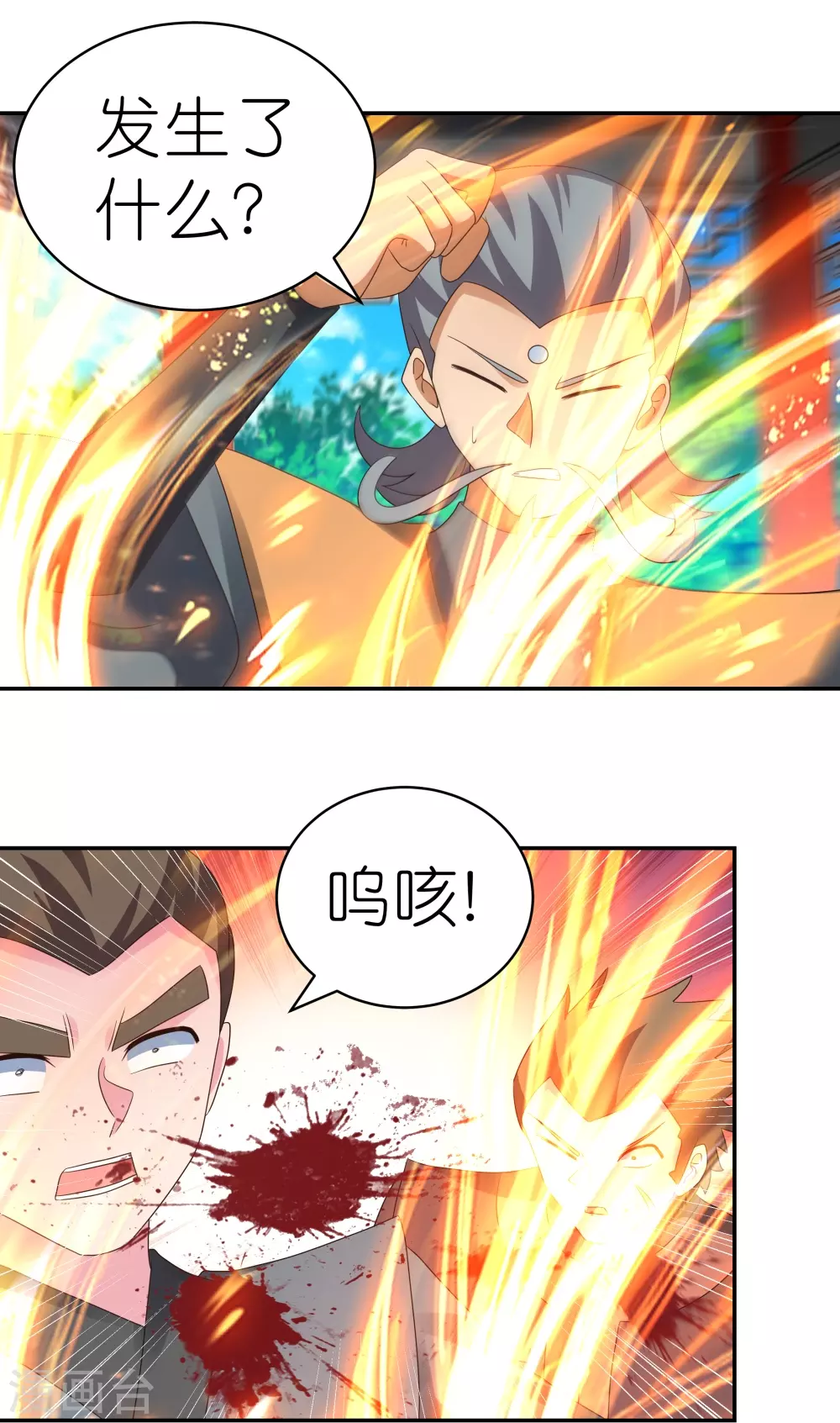 第325话 邪修的手段13