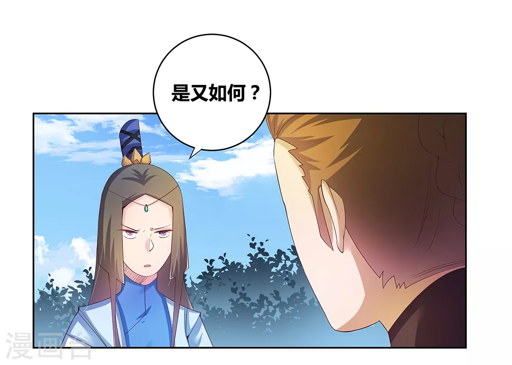 第37话 大圆满！37