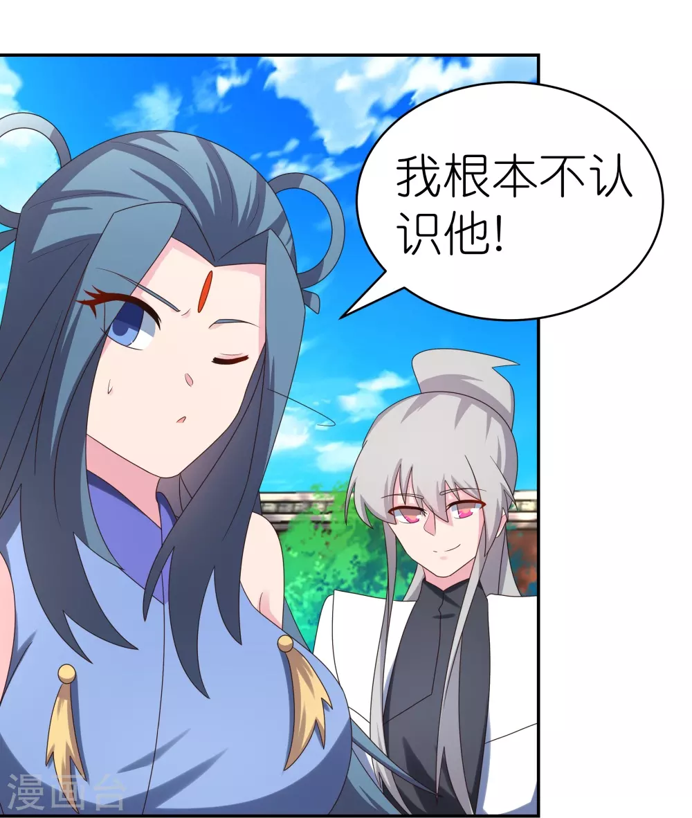 第307话 又见面啦！17