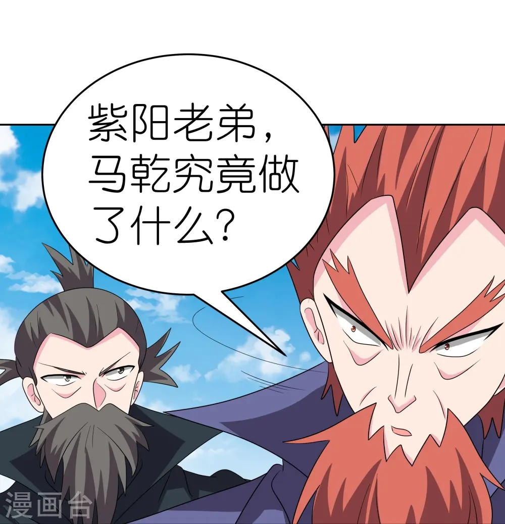 第460话 投靠仙朝27