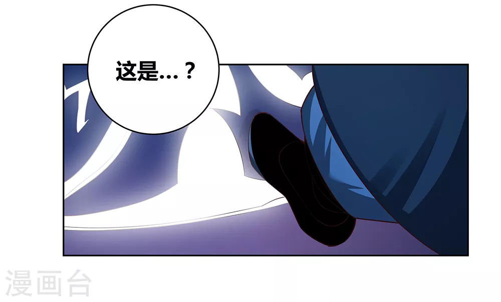 第43话 大明王六合印31