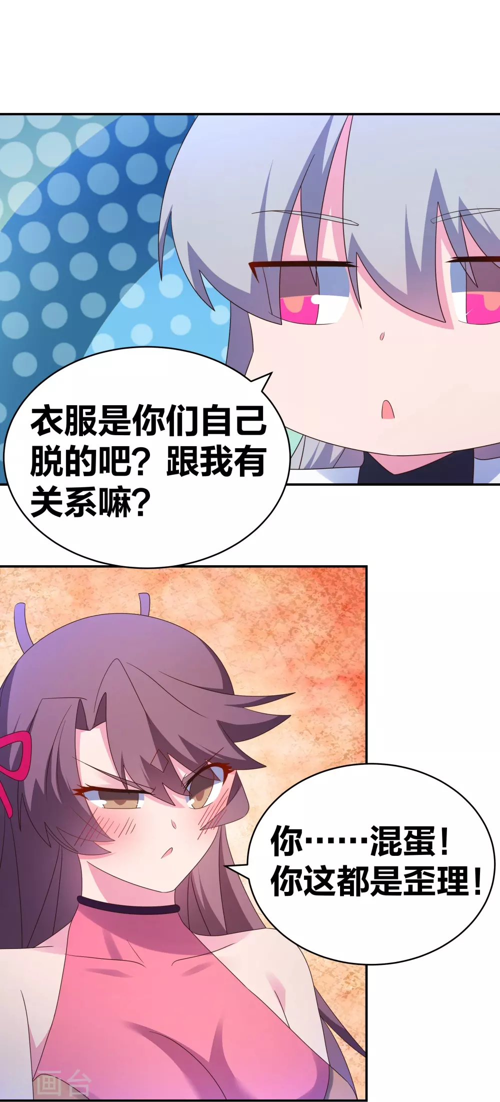 第293话 我啥也没干2