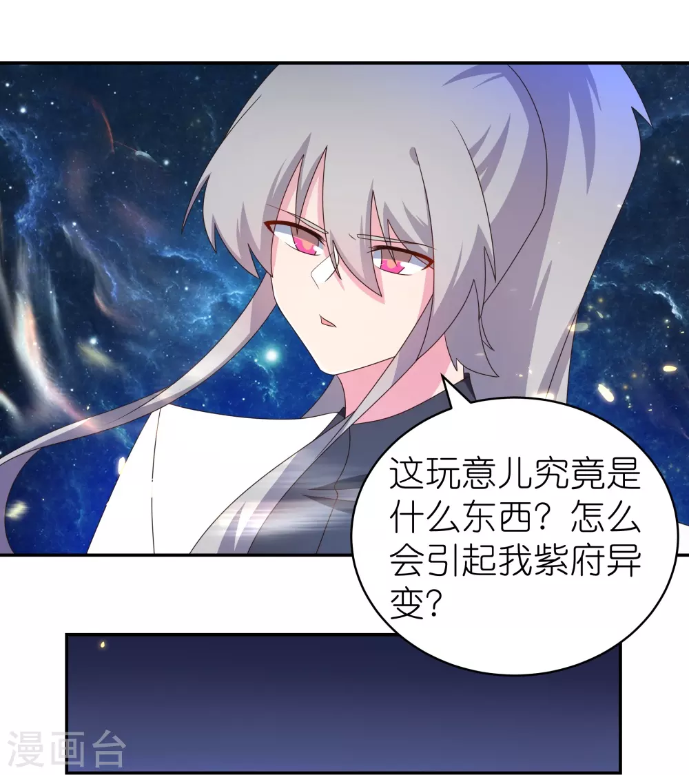 第305话 傻大胆10