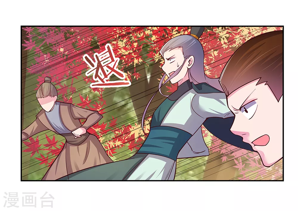 第23话 动手的后果11
