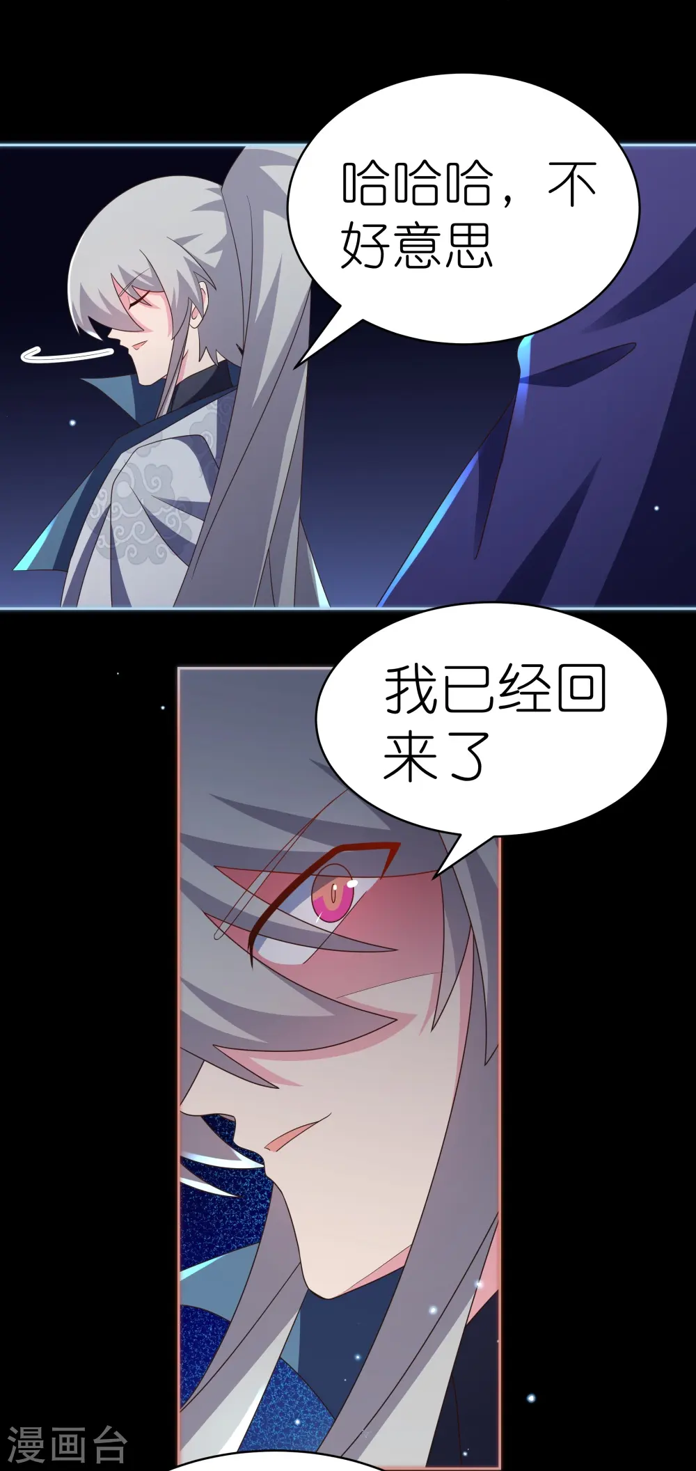 第395话 趁火打劫7