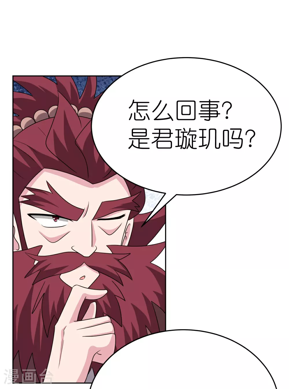 第481话 一切随缘15