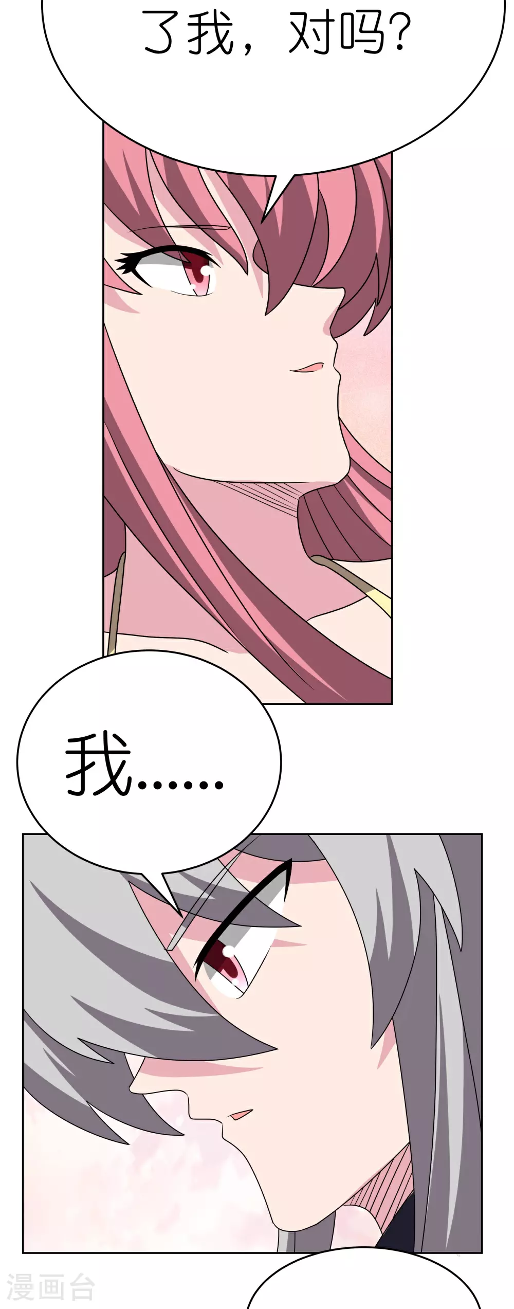 第466话 答案31