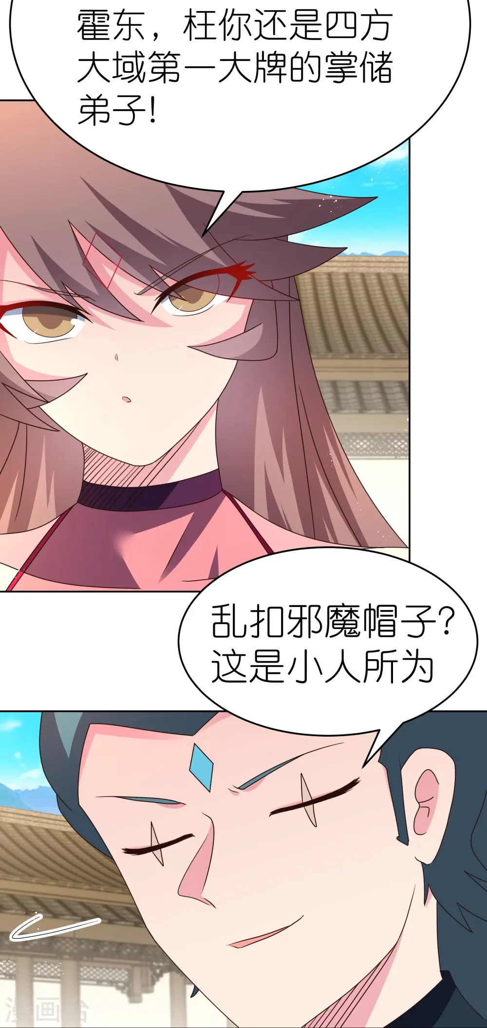 第433话 毫无造化24