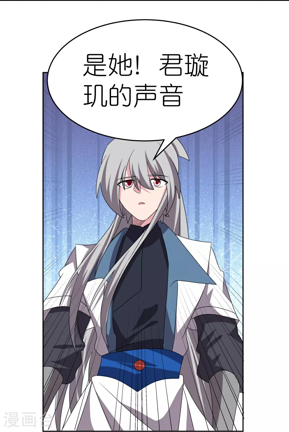 第465话 不要上当24