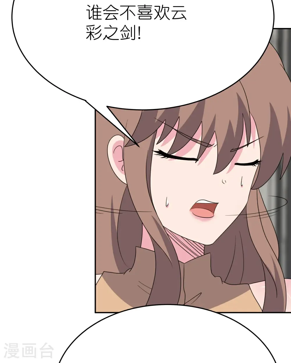 第508话 谨慎小心5