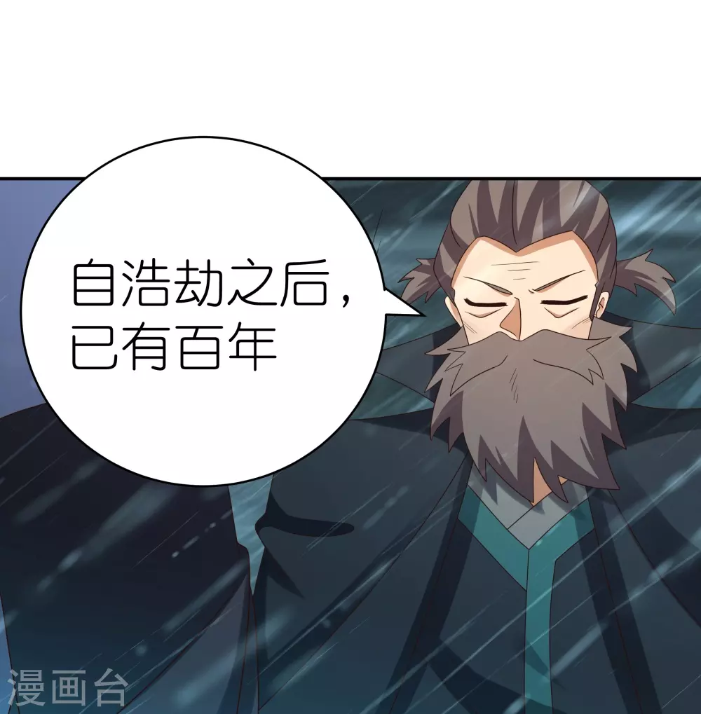第342话 血海里的豪杰18