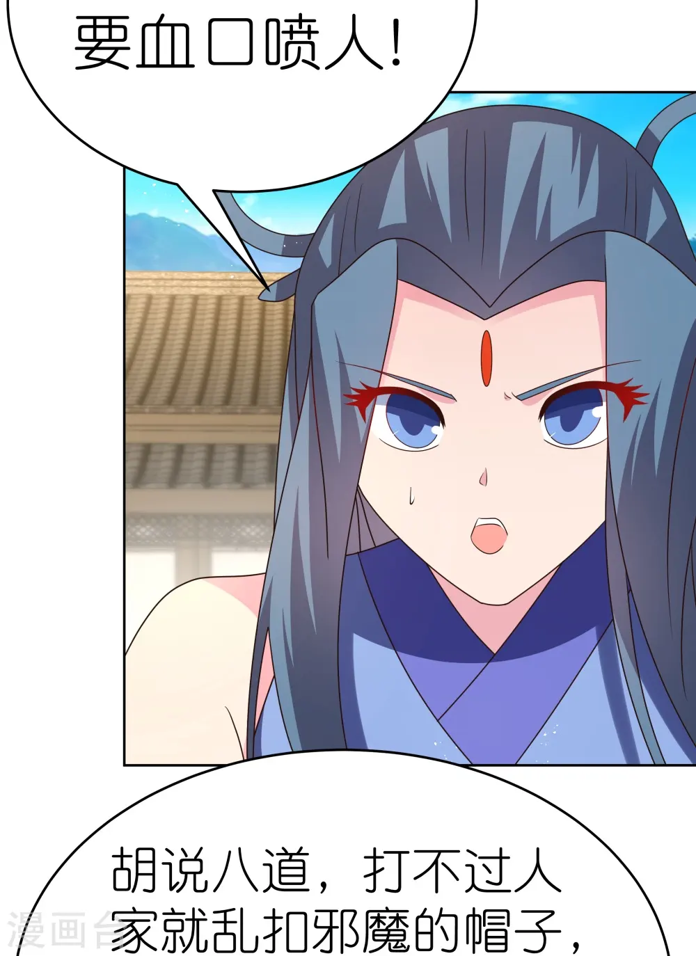 第433话 毫无造化23