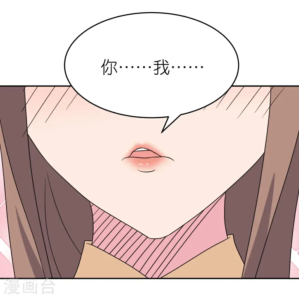 第508话 谨慎小心19