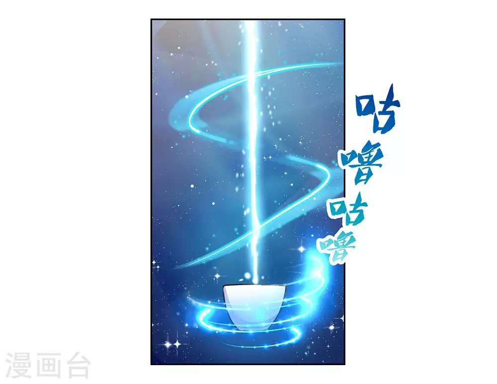 第106话 文景山17