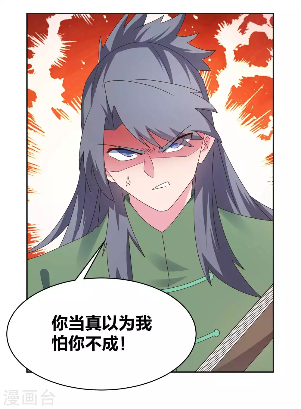第232话 执迷不悟8