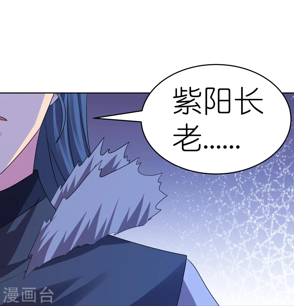 第444话 草菅人命23