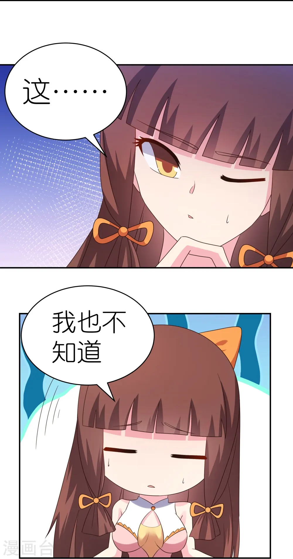 第354话 大自然印记24