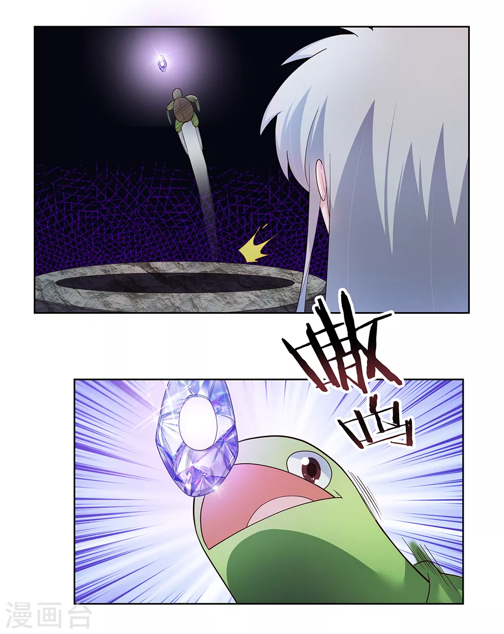 第50话 奇怪的梦境5
